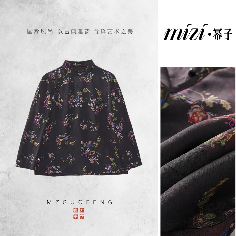 【凤穿牡丹】40桑蚕丝新中式上衣内搭MZ025156