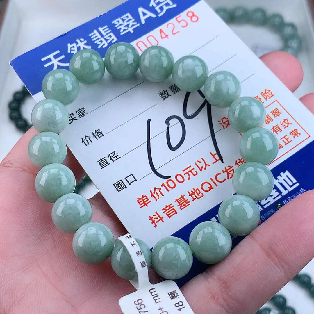 翡翠毛衣链未镶嵌