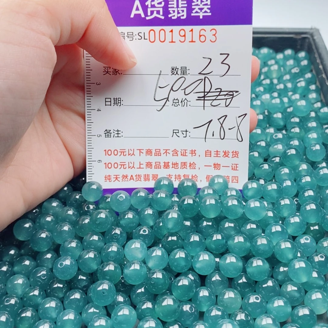 未镶嵌手链翡翠多样性发货散珠自选