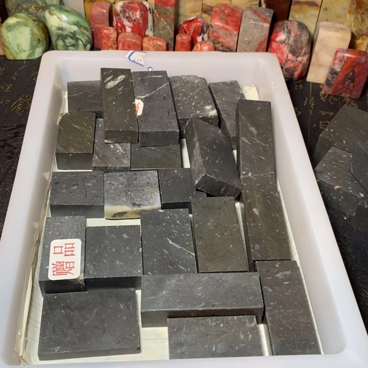 林***军昌化鸡血石印章石