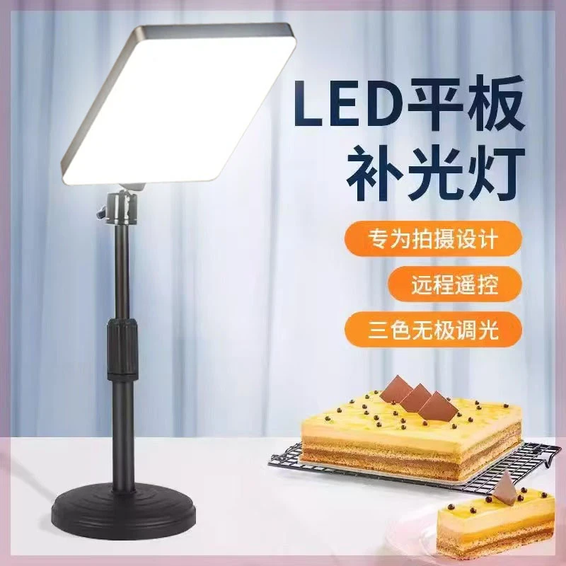 直播补光灯下巴灯主播专用美颜视频氛围灯清晰下颌线桌面补光灯