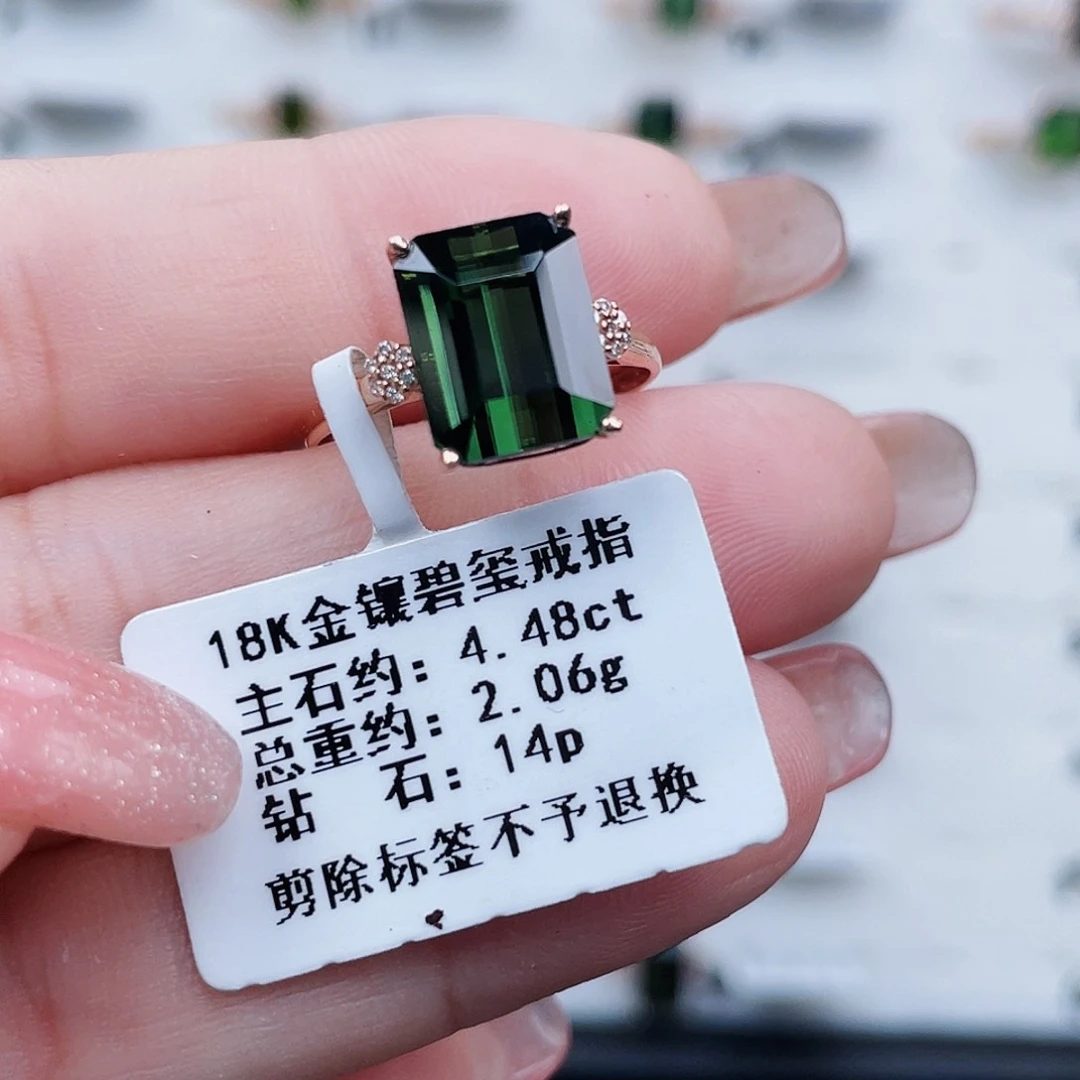 碧玺戒指18K金镶嵌
