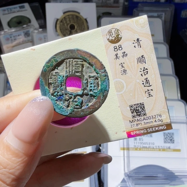 铜As历朝历代……3276