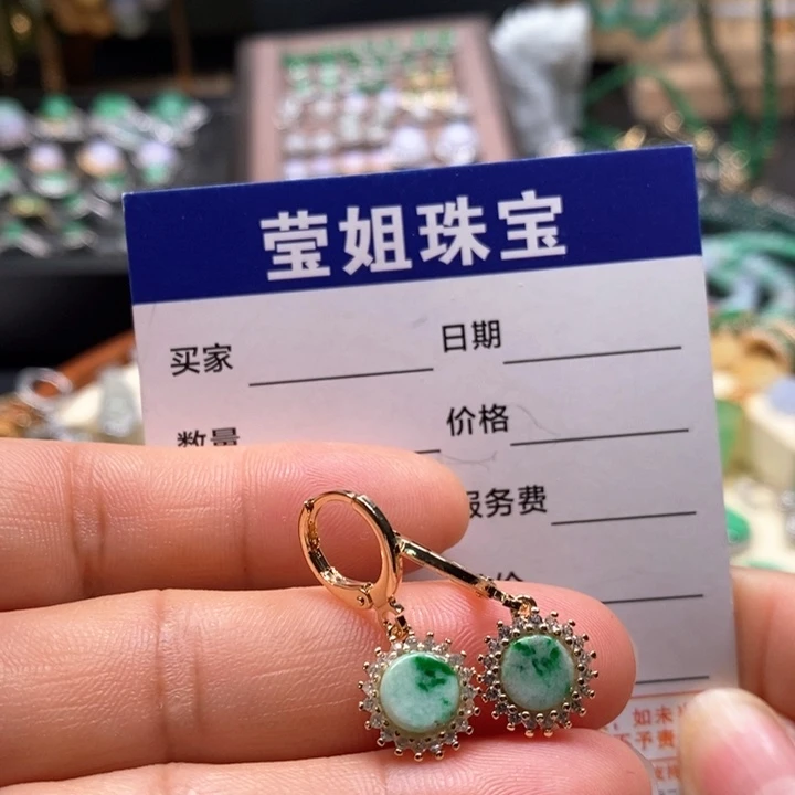 翡翠耳饰合金飘绿太阳花耳钉