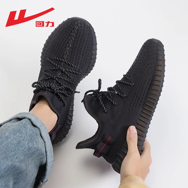 回力椰子鞋男款2025春夏季新款网面跑步运动鞋户外时尚厚底休闲鞋