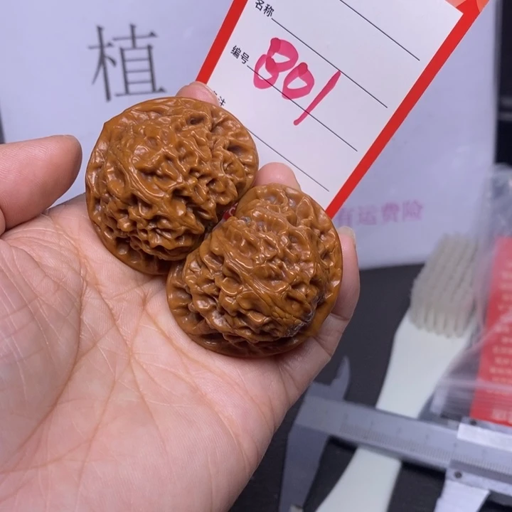 把件文玩核桃801，42宫灯