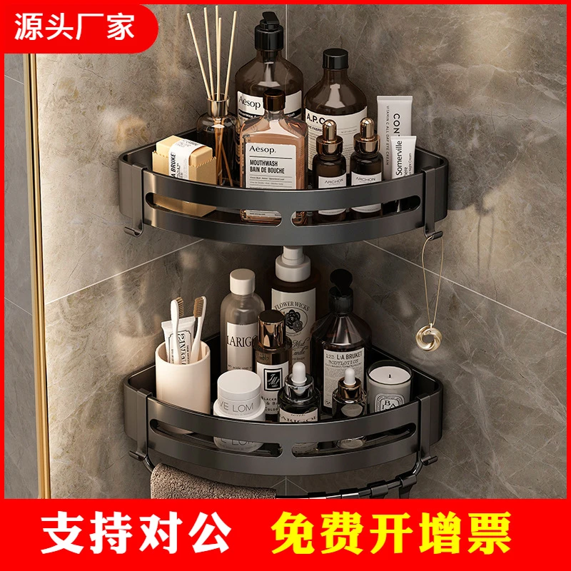 卫生间三角架置物架免打孔浴室洗澡间厨房墙角收纳架墙上创意壁挂