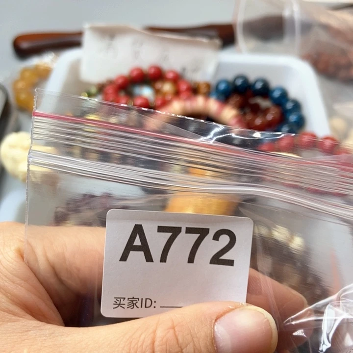 大果紫檀（缅甸花梨）任*行772