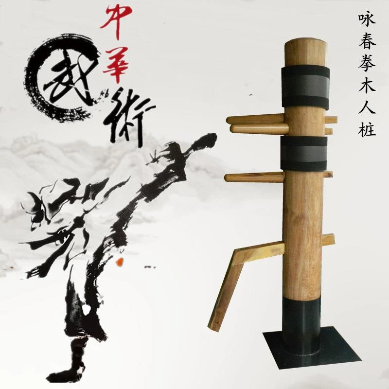 咏春木人桩家用实木吸盘立式不倒翁沙袋成人拳击柱健身锻炼器材
