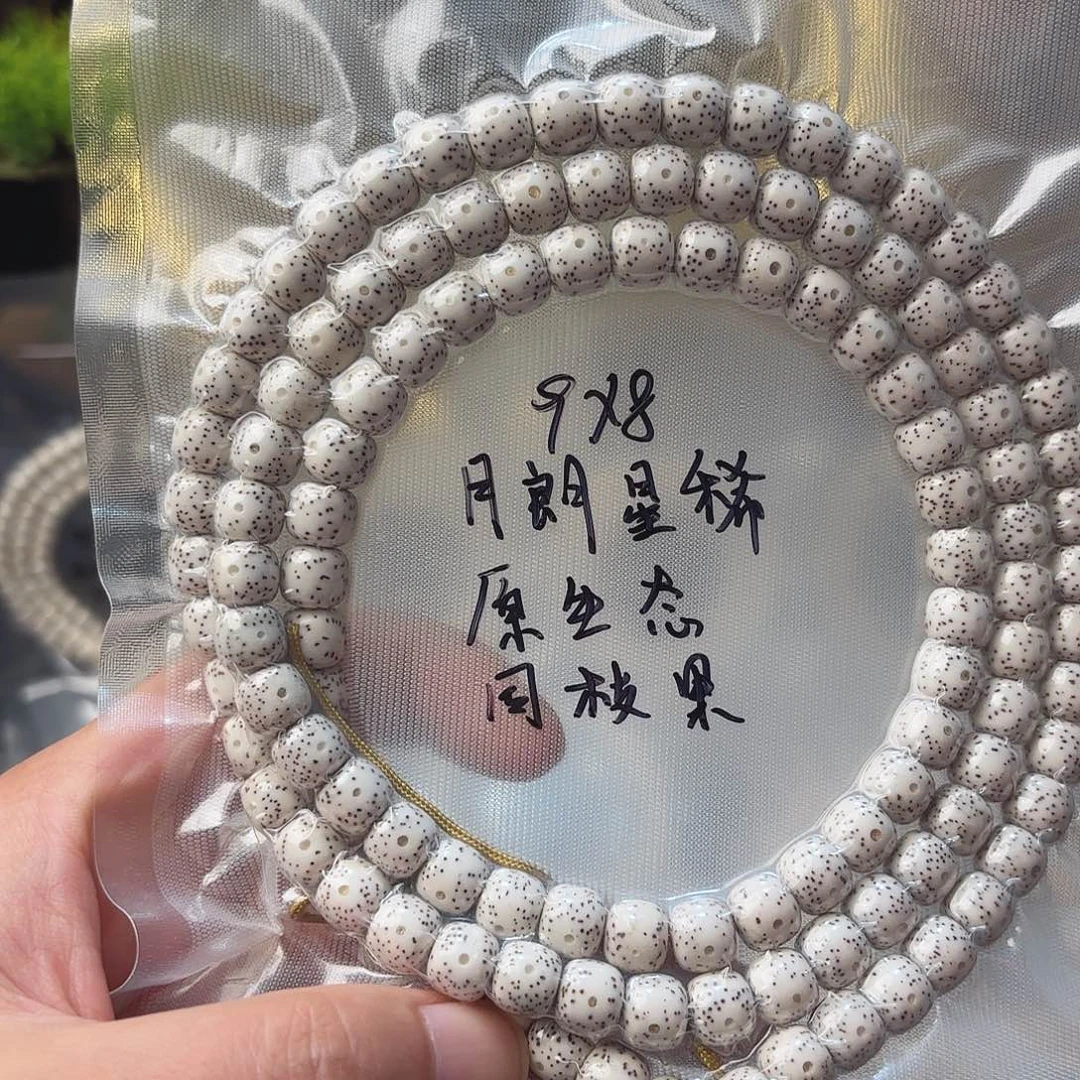 星月菩提吊坠麥***者海南