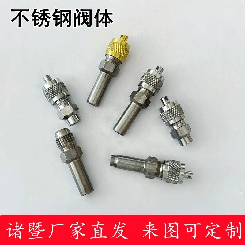 蒋门铜业304不锈钢充注阀体气动阀冷媒R22加氟嘴针阀英制充气阀体