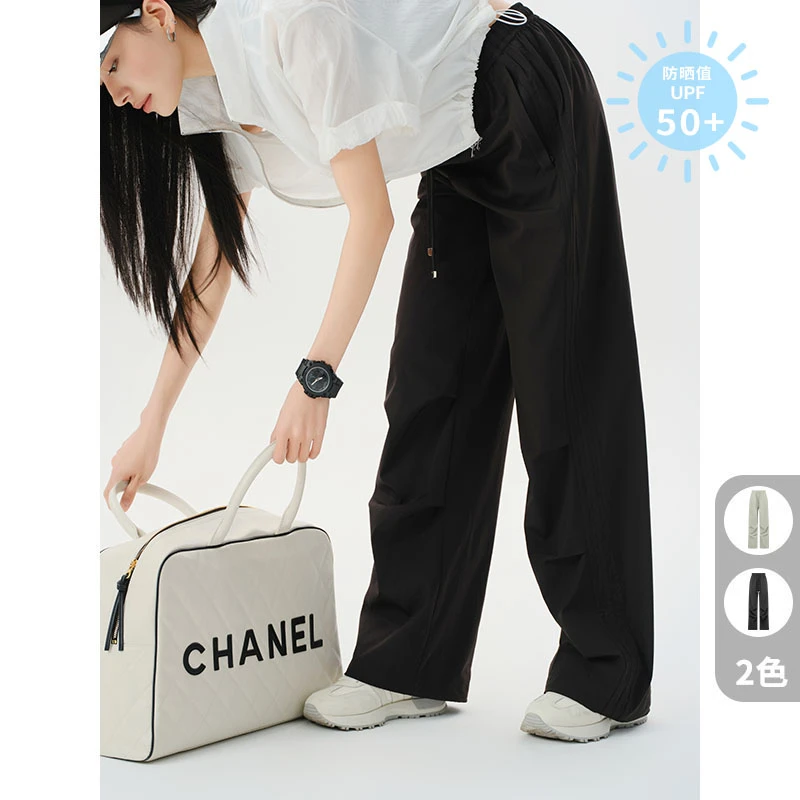 A美洋MEIYANG 氛围裤【夏日户外】UPF50+抗皱免烫工装裤【大60】-周三