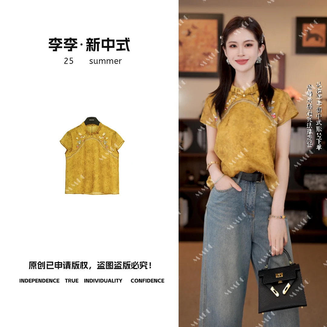 仫赐【老钱风】桑蚕丝新中式国风高定夏季2025新轻薄上衣MCGSY1310