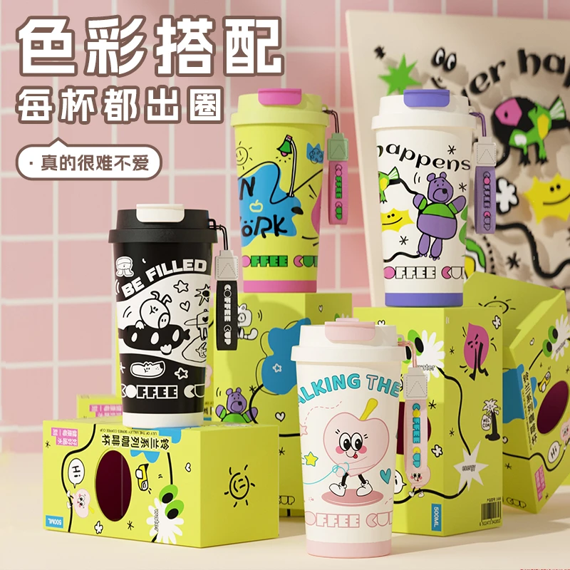 新款涂鸦保温杯316双饮口手提咖啡杯保温保冰便携水杯HZ001T