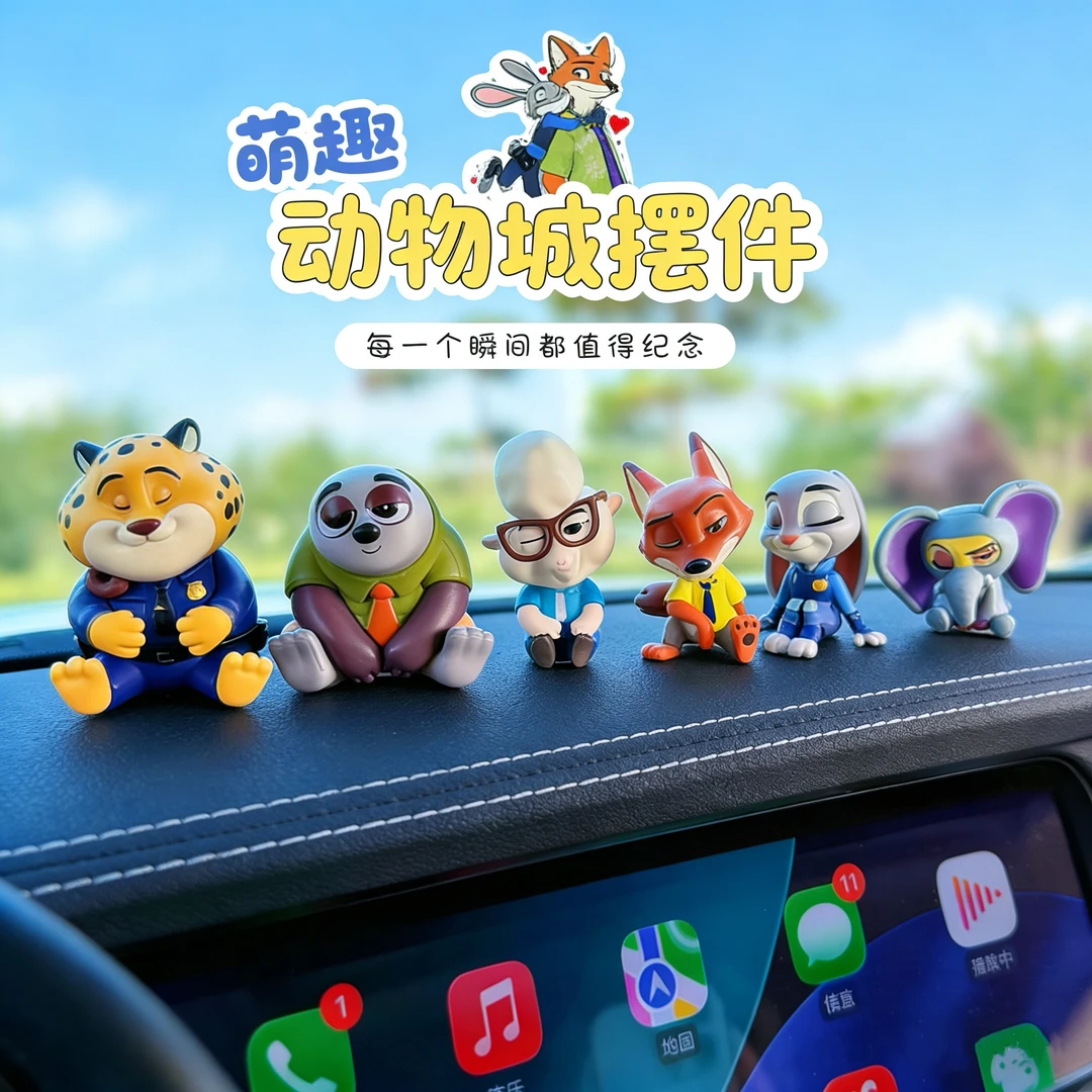 新款立体疯狂动物城朱迪尼克车载摆件汽车中控台小摆件办公室手办