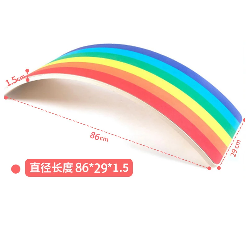 【定制款】双面彩虹平衡板瑜伽板木制聪明板木质感统训练室内跷跷板