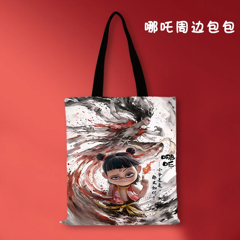 闹海系列动漫周边帆布包学生单肩手提书包敖丙敖光新品