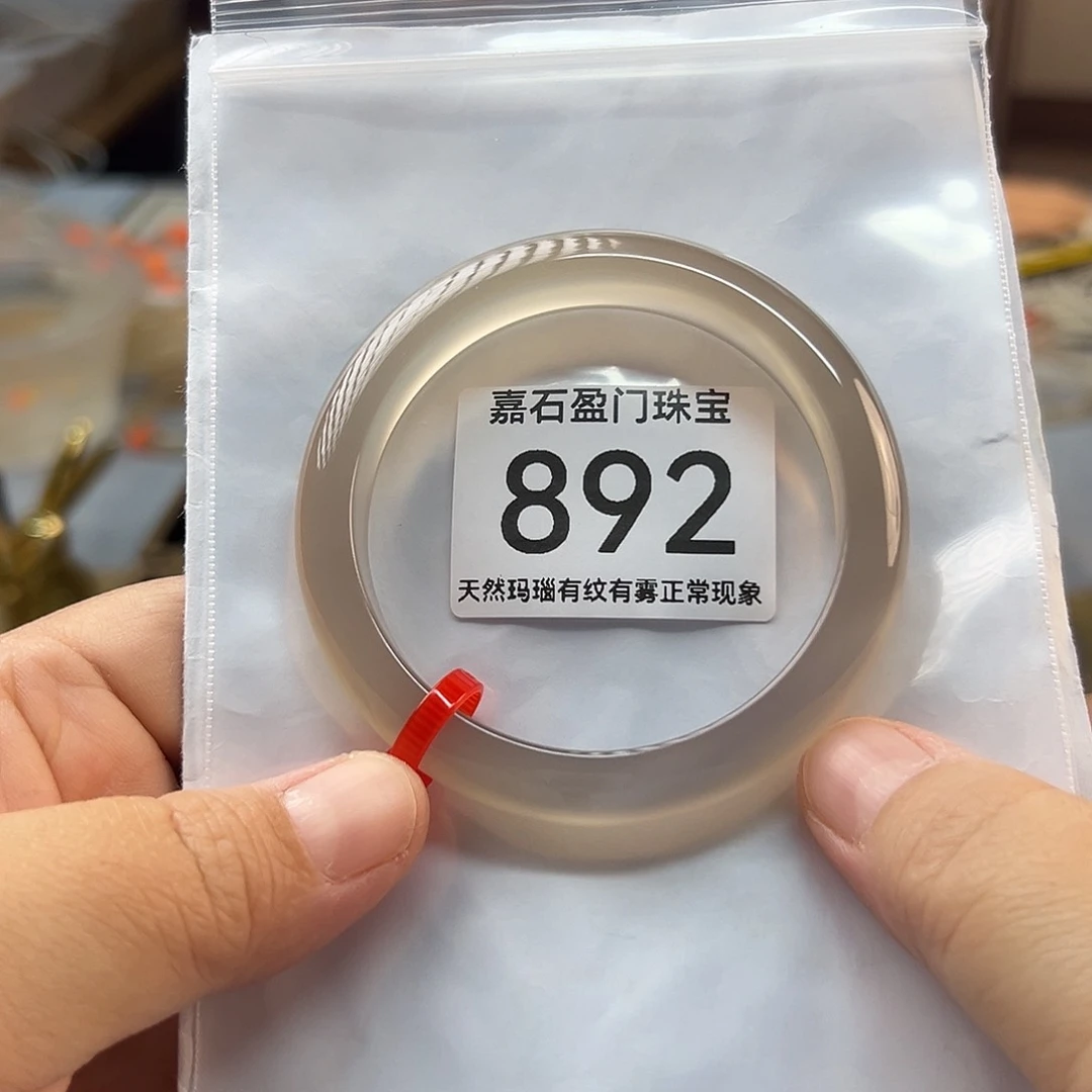 手镯玛瑙/玉髓未镶嵌亲****师892