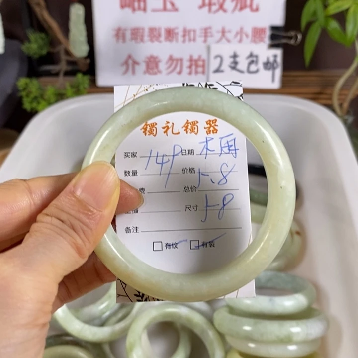 木***云未镶嵌蛇纹石玉手镯