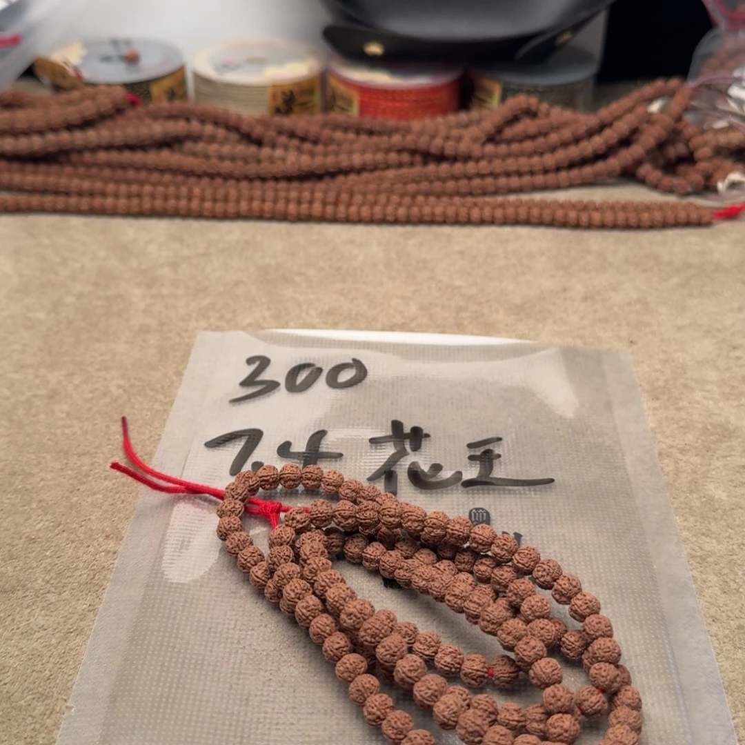 金刚菩提吊坠花王