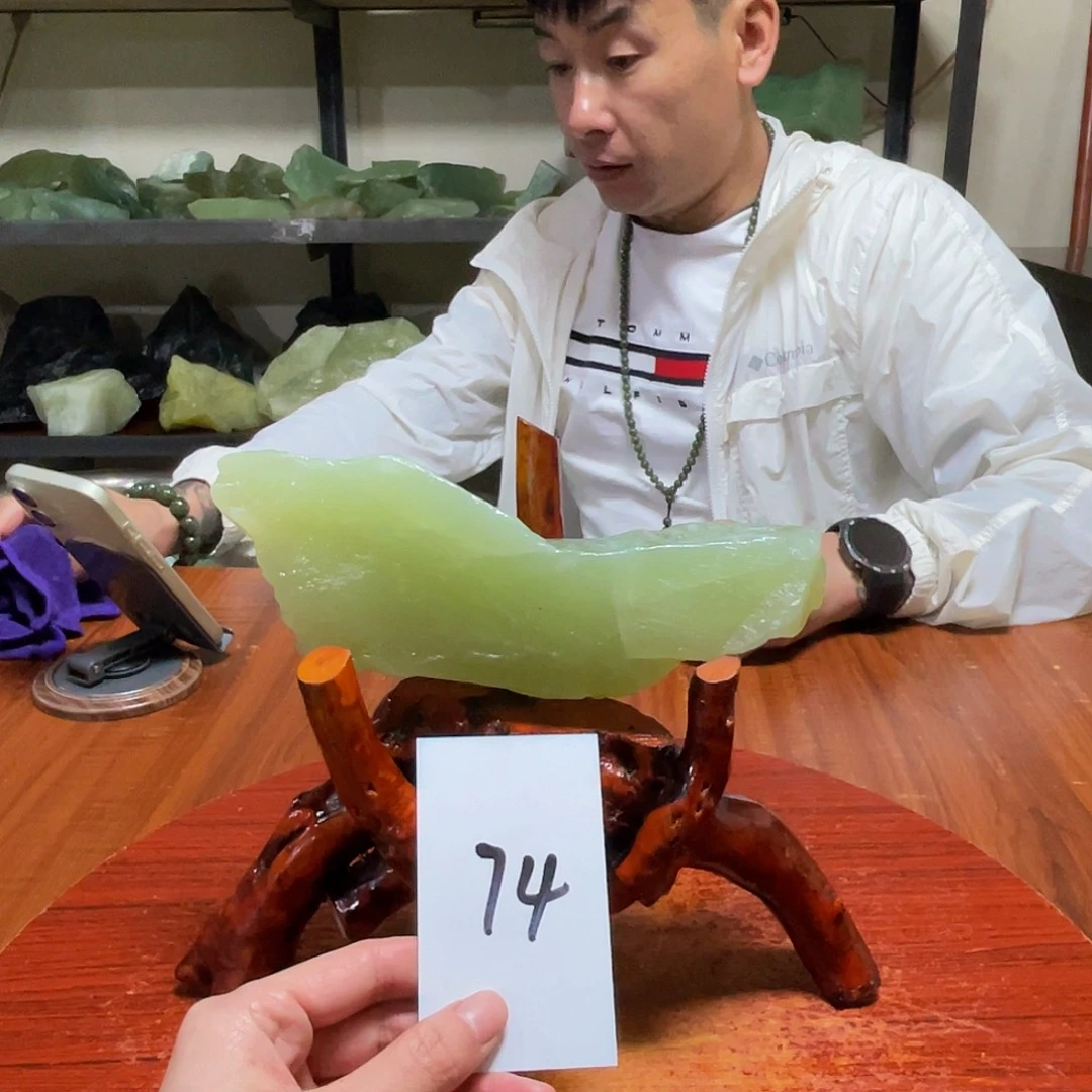 蛇纹石玉未镶嵌原石74