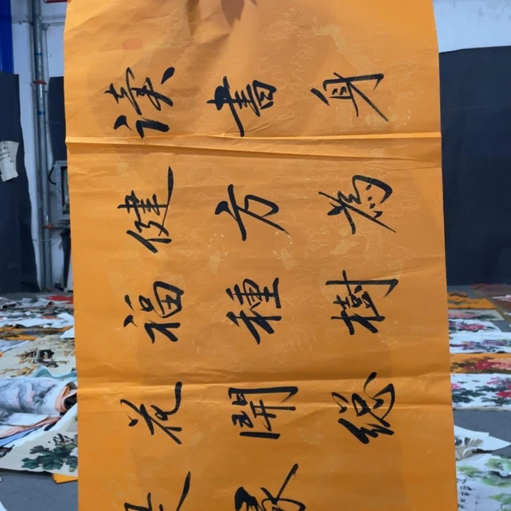 国画国画作品画心一张