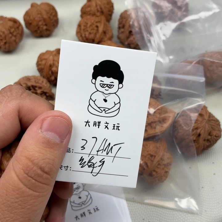 文玩核桃把件37蛤蟆头