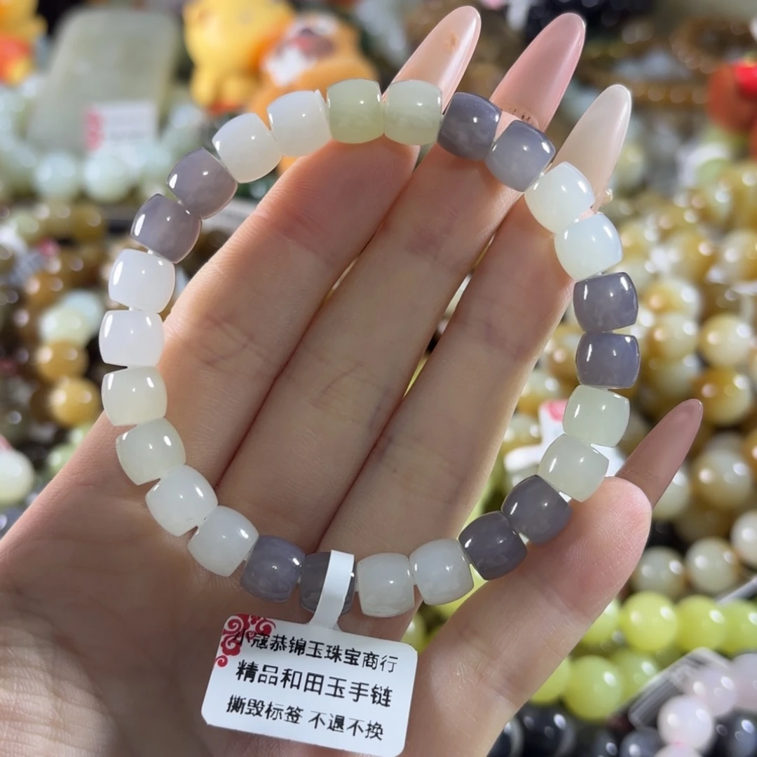 和田玉未镶嵌手链3