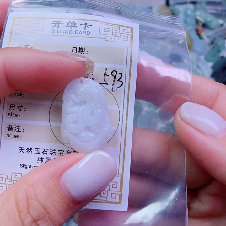 翡翠未镶嵌颈饰吊坠蛇