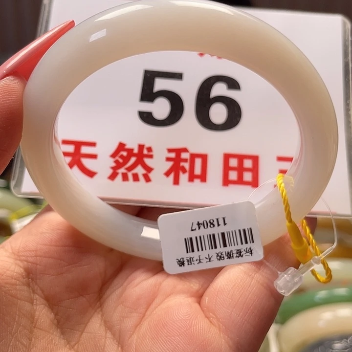 和田玉手镯未镶嵌微瑕