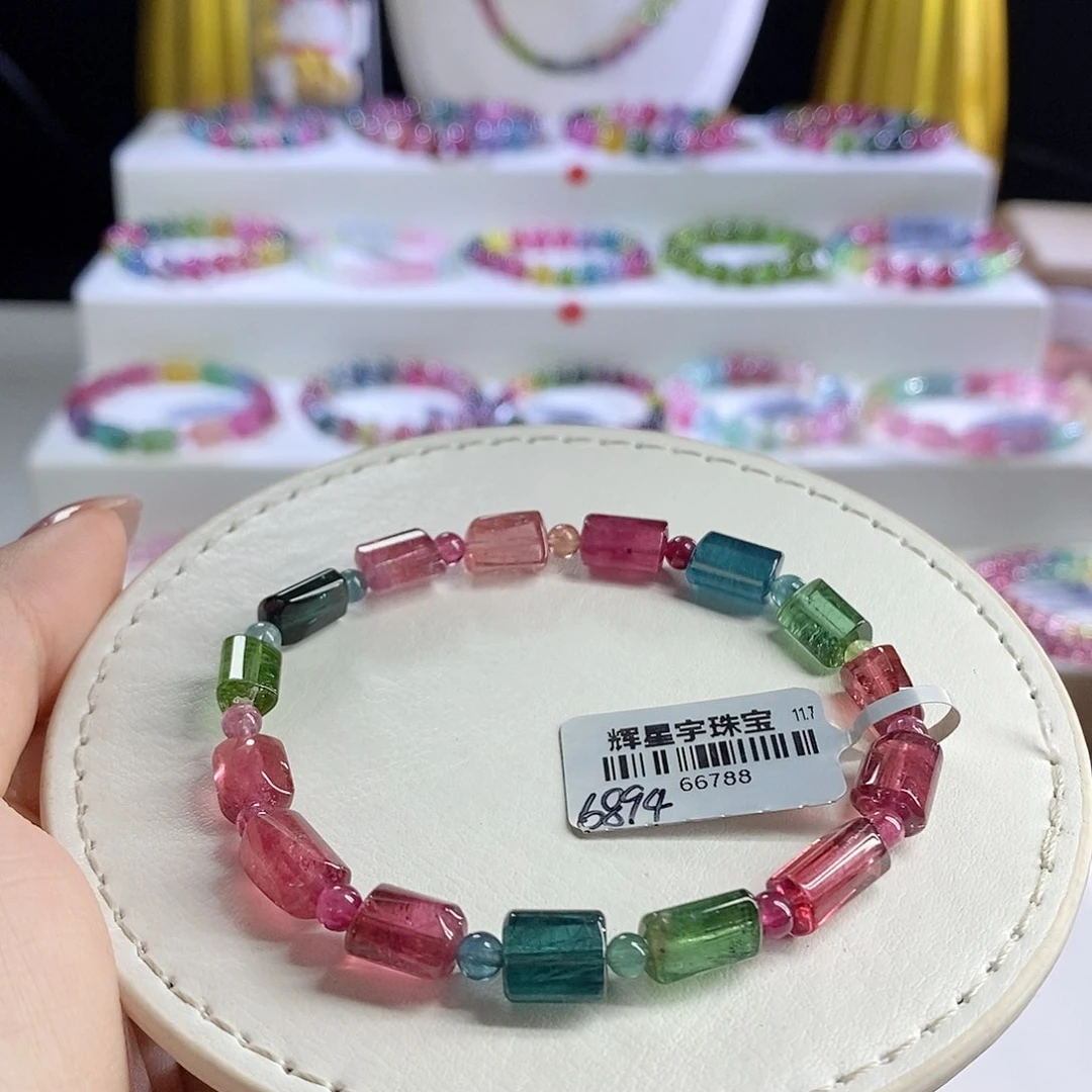 未镶嵌手链碧玺星*糖豆 无鉴赏