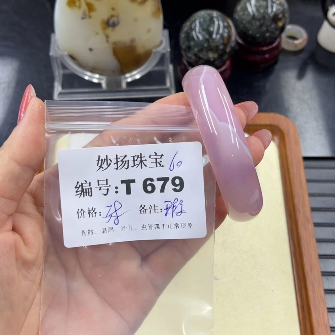 石英质玉默认有瑕未镶嵌唯*