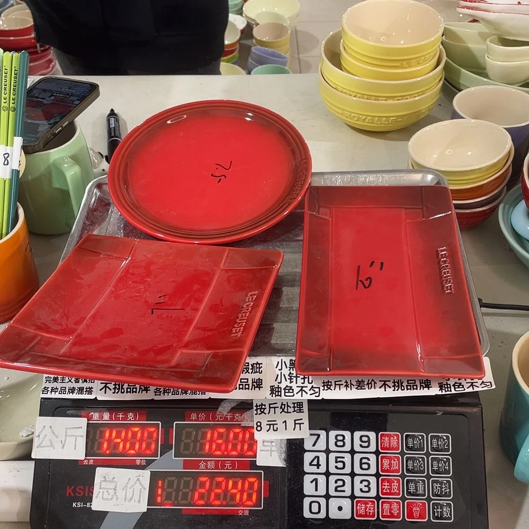 瓷片瑕疵陶瓷不填品牌B119