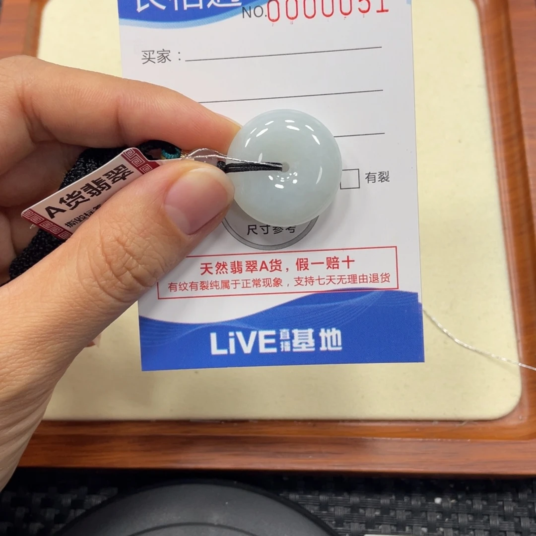 颈饰未镶嵌翡翠翡翠吊坠x0051