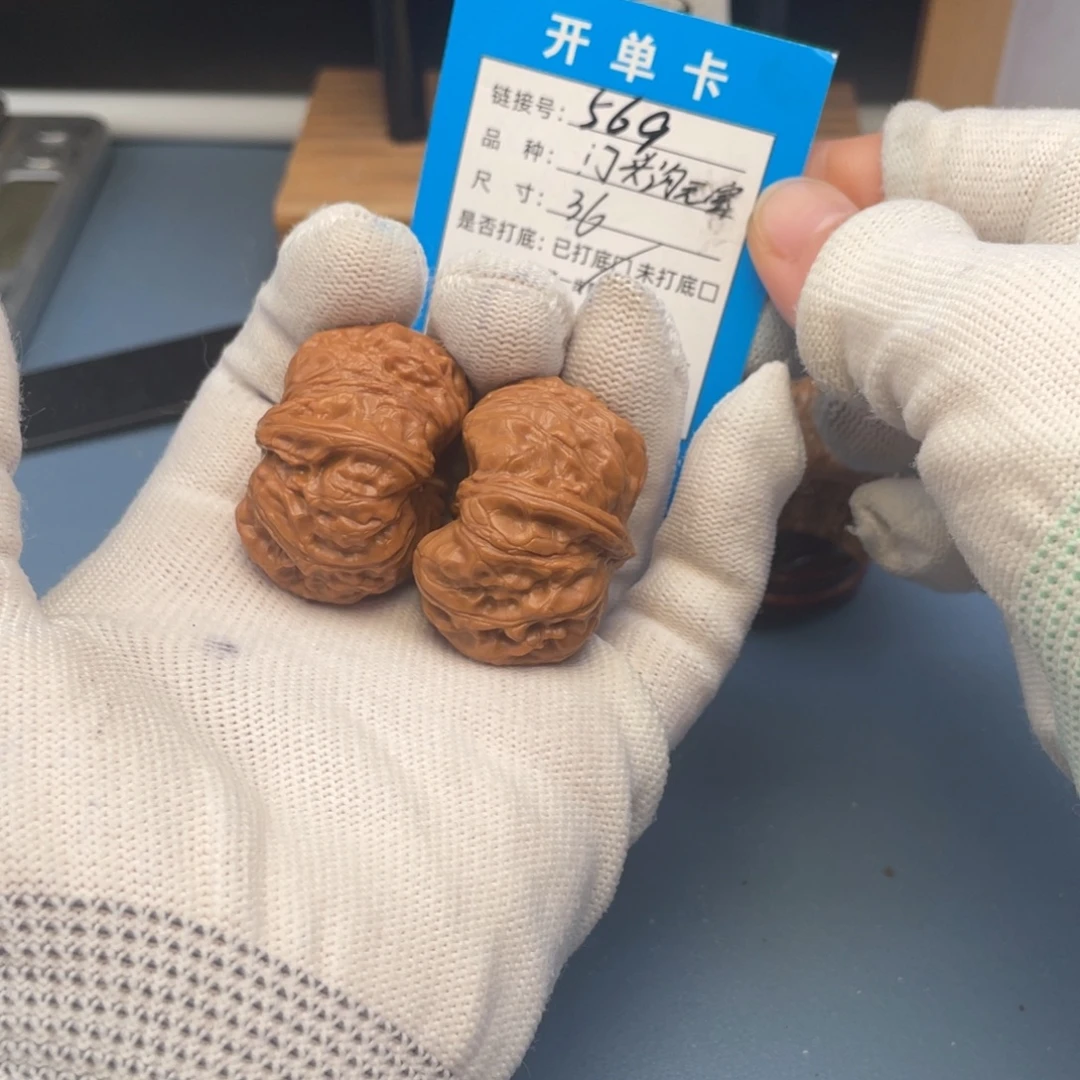 桃核吊坠文玩核桃