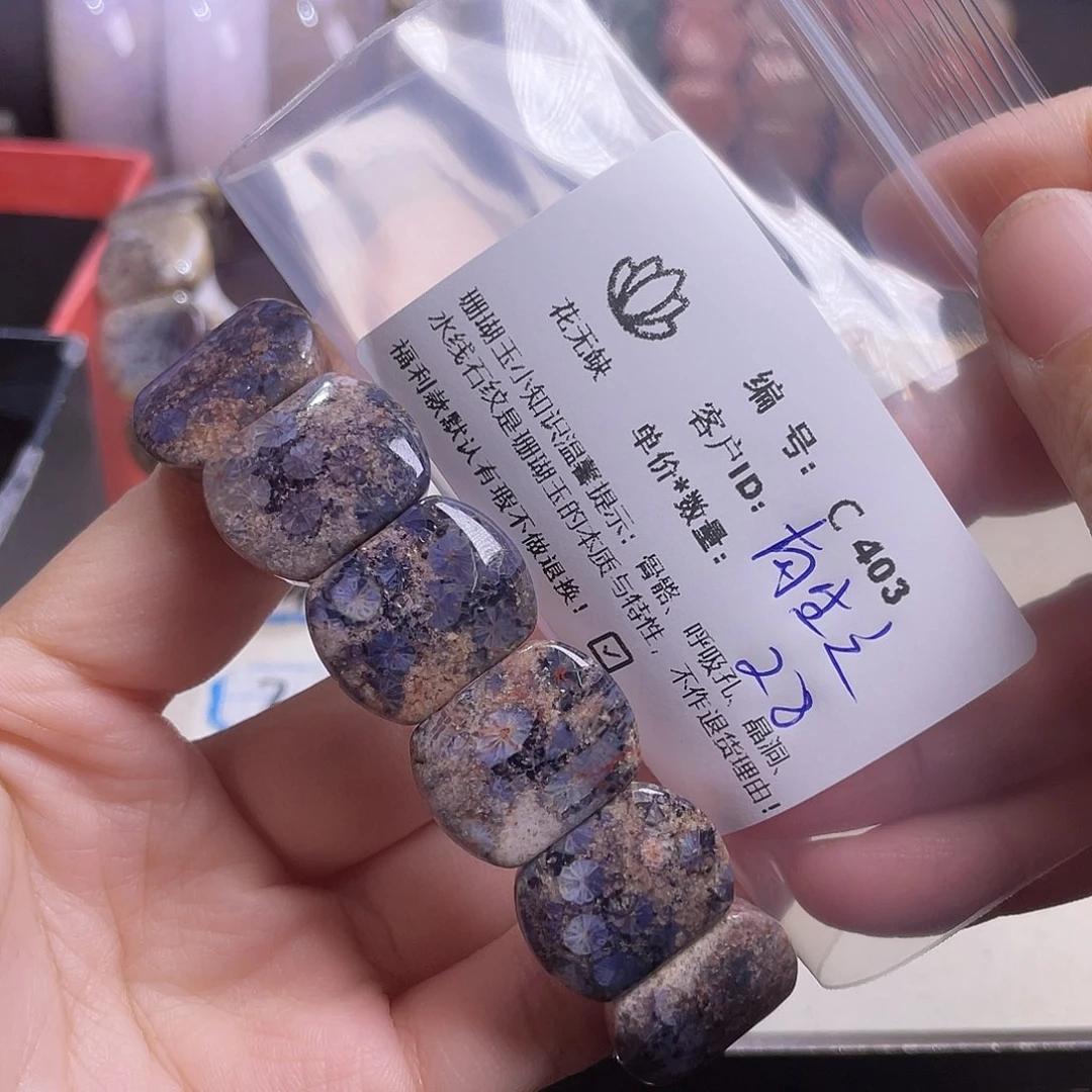 有***布硅化玉未镶嵌手镯