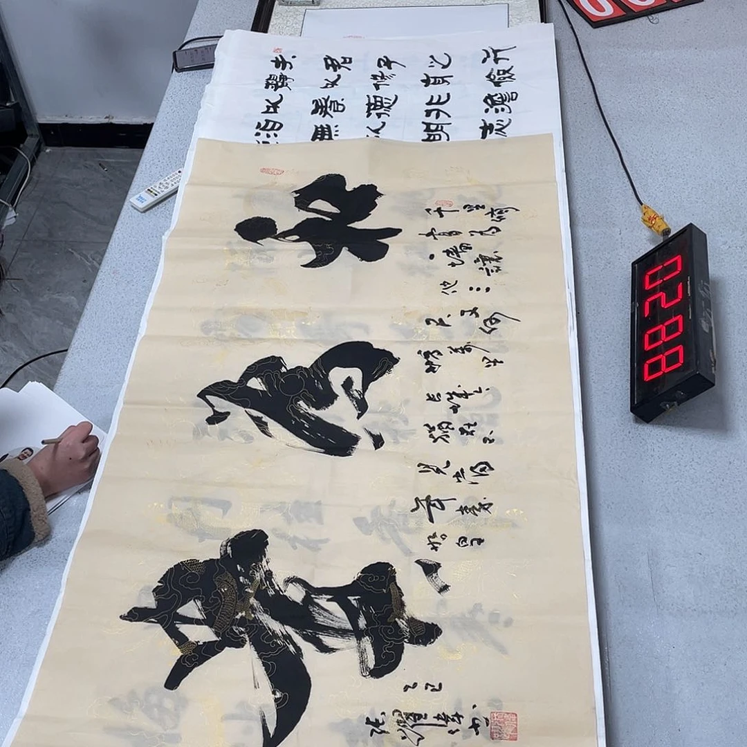 书法书法作品欣赏