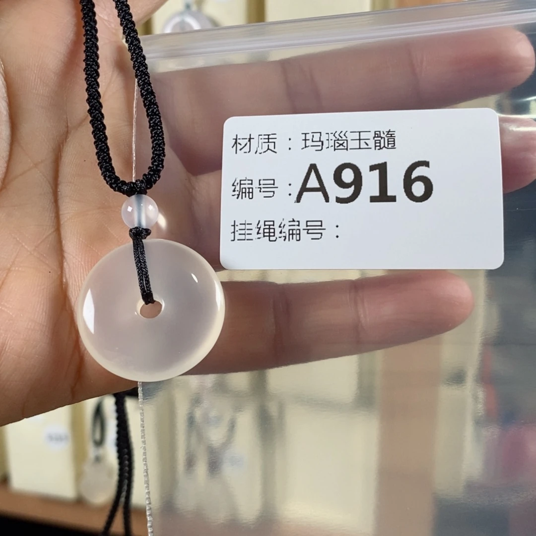 玛瑙/玉髓颈饰未镶嵌榆****q