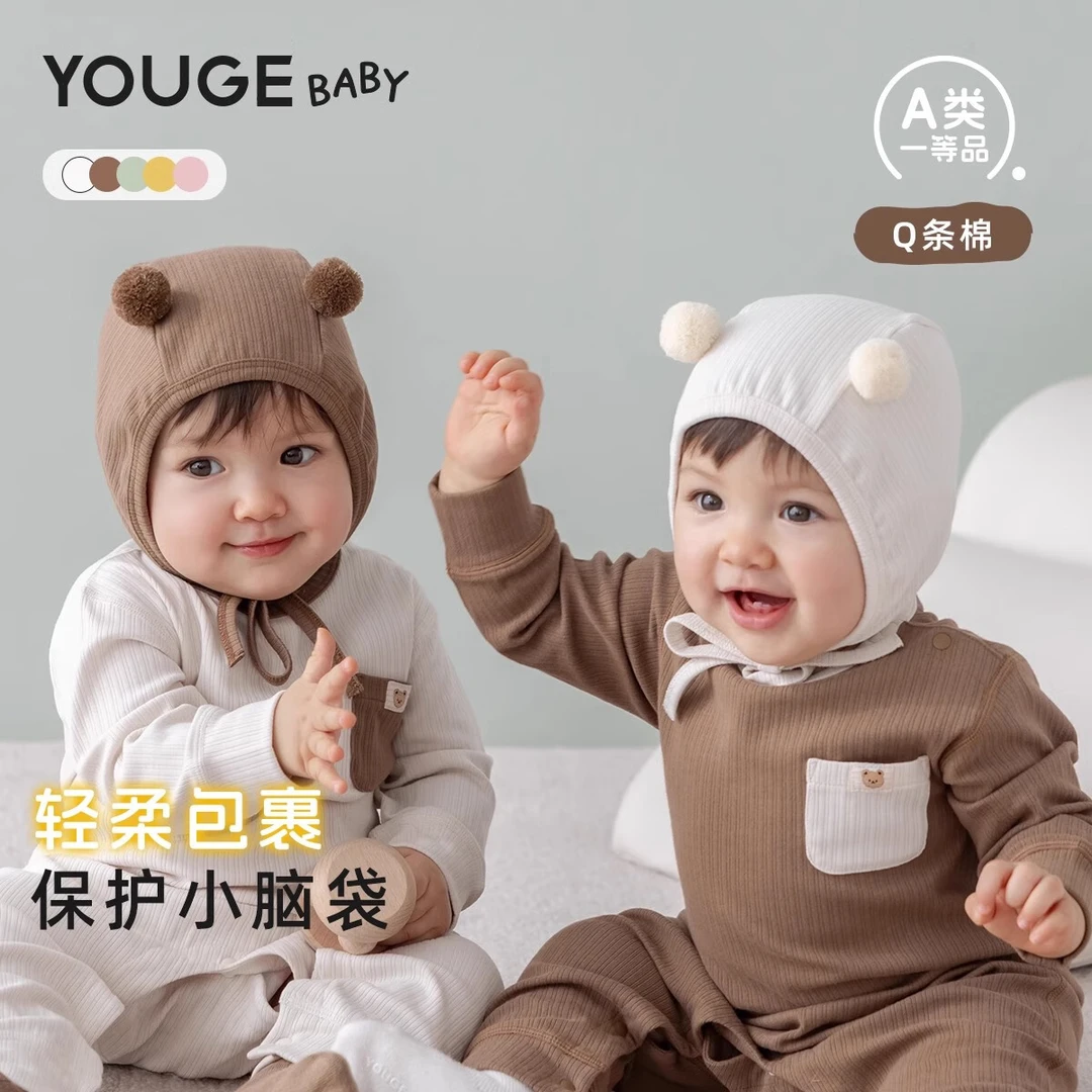 幼歌【Q条棉】婴幼儿春季新品可爱立体毛球弹力软糯系带包头帽子