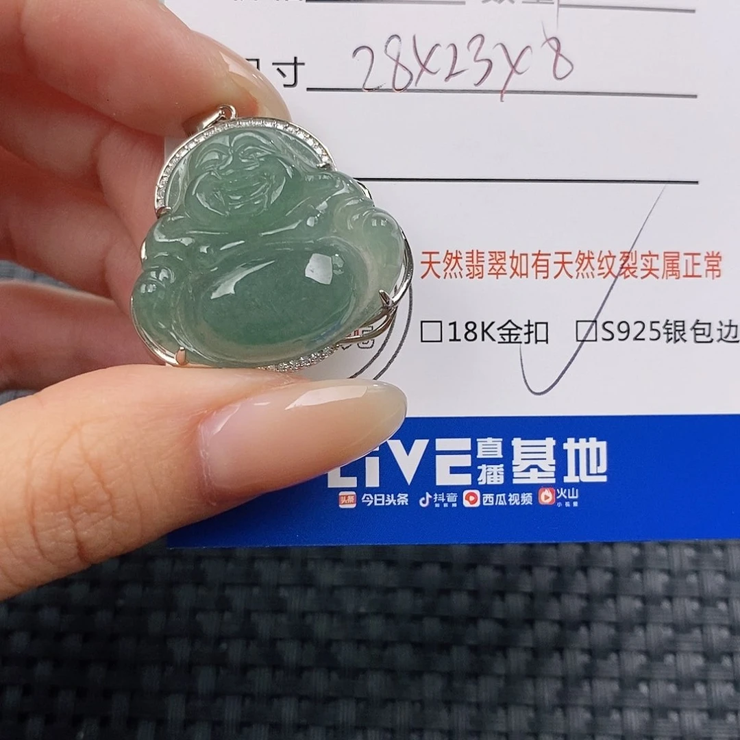 颈饰银S925镶嵌翡翠吊坠