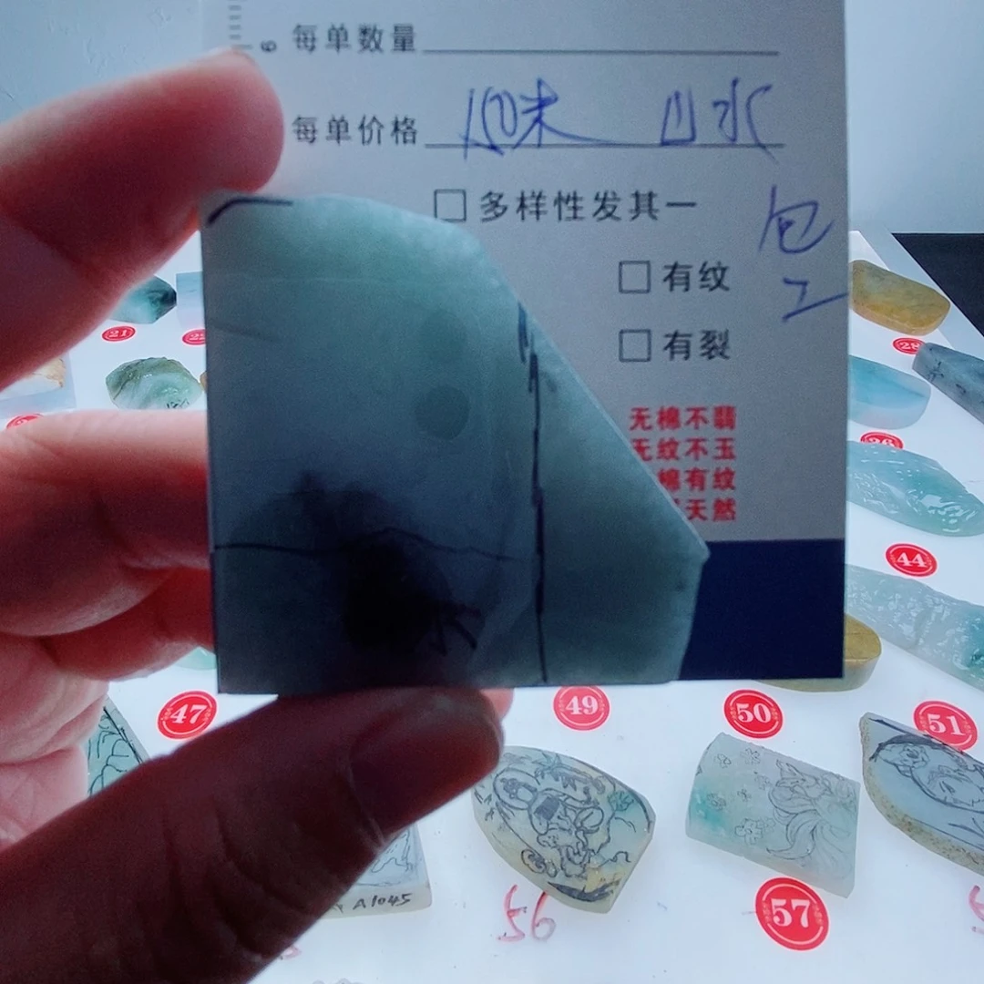 定制翡翠未镶嵌翡翠山水