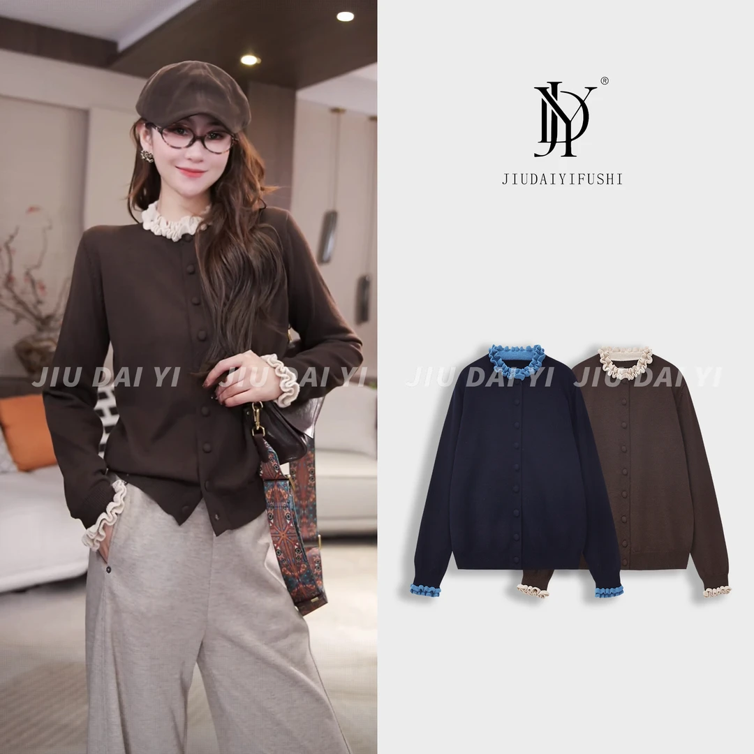 玖黛衣【花边雅韵】新款时尚百搭休闲长袖针织羊毛衫 XSJ44426