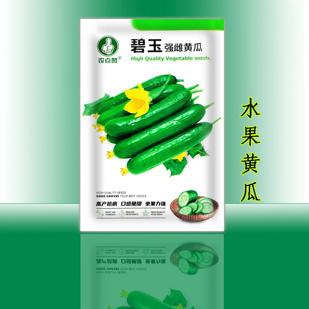 碧玉水果黄瓜优质种子座果力强产量高口感脆嫩品质佳好吃易种