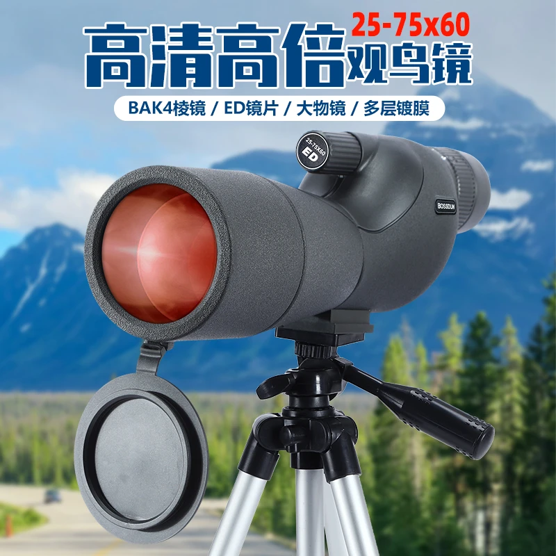 bossdun工厂直销16-48X60变倍单筒望远镜微光观鸟观月拍照录像