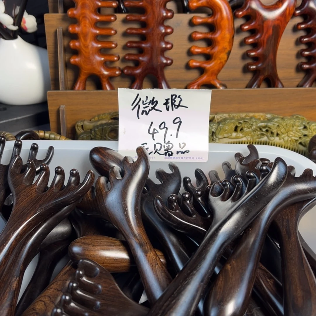 紫光檀木鹿角加厚微瑕