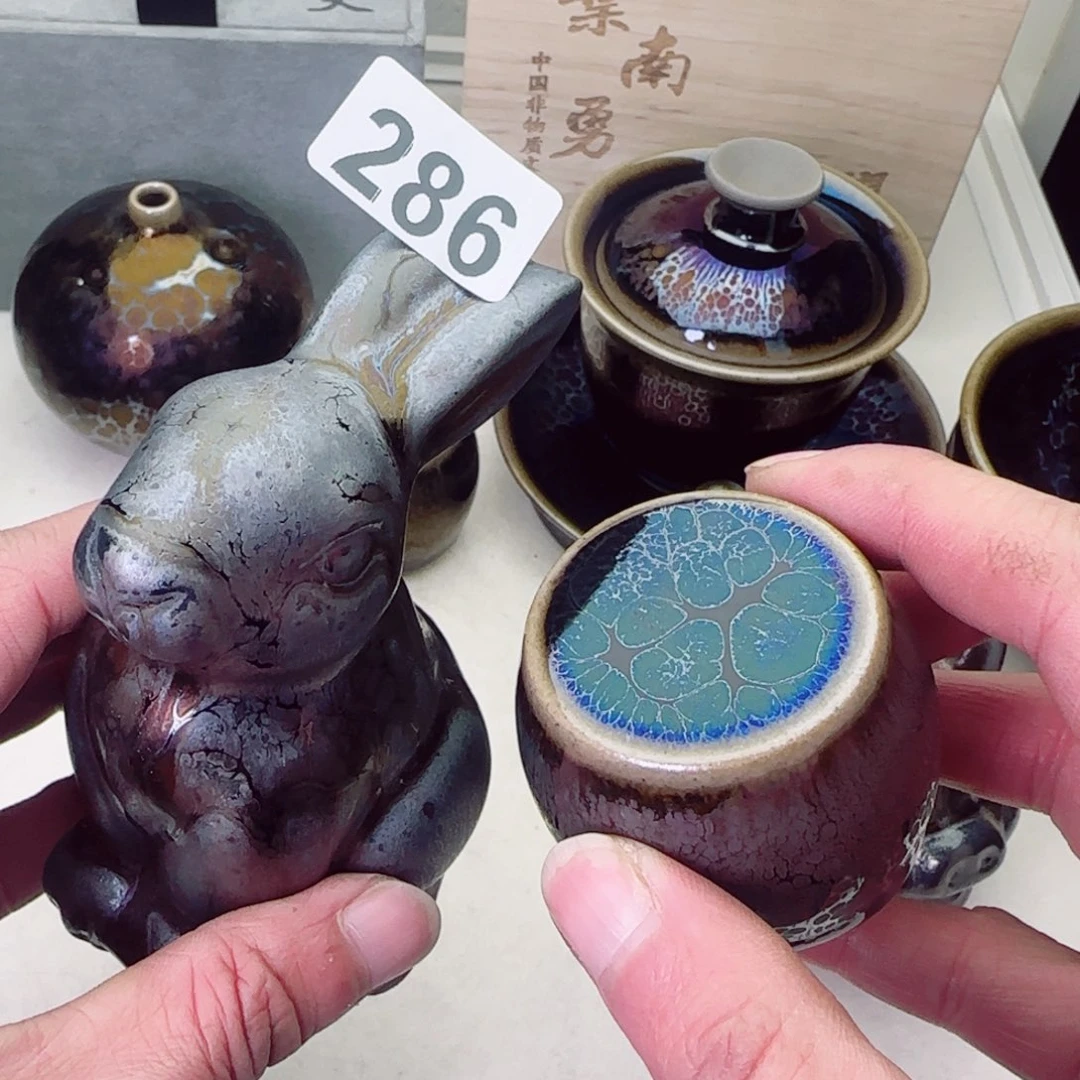 茶盏豆*建盏矅变茶器2只0286