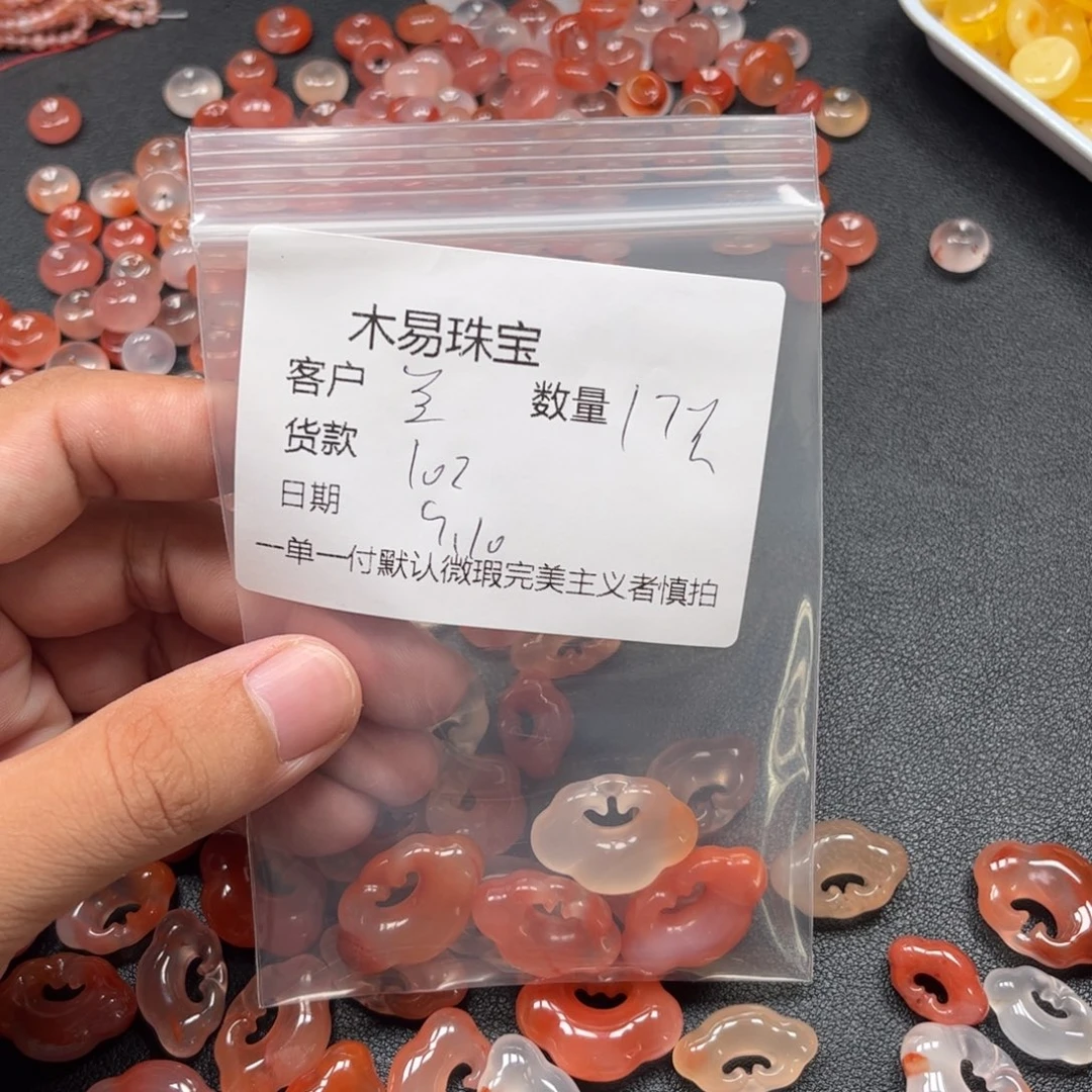 兰***妖未镶嵌配饰南红玛瑙
