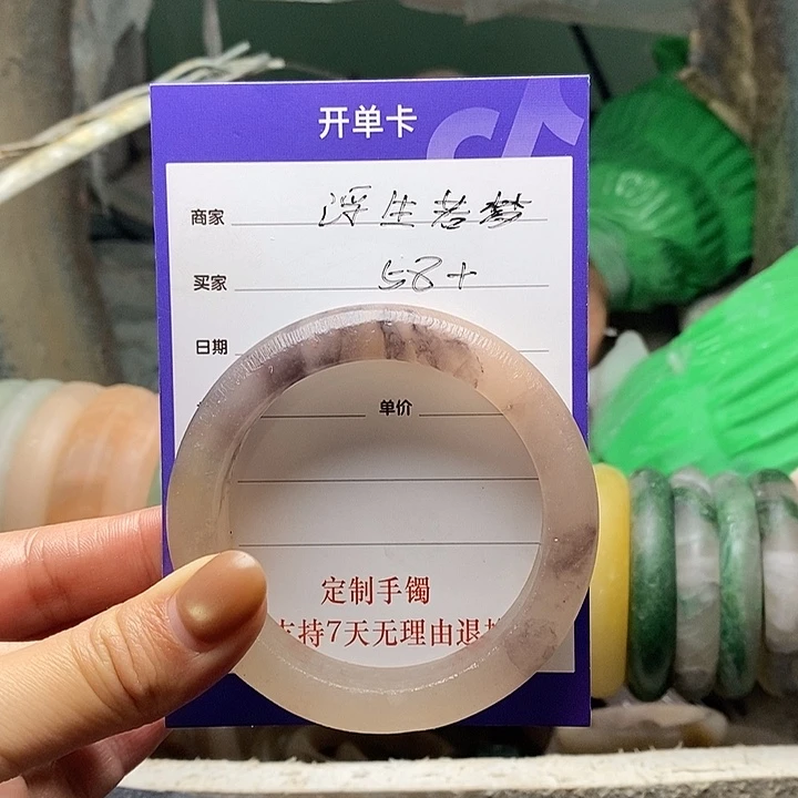 ໑****石英质玉（金丝玉）未镶嵌手镯定制手镯