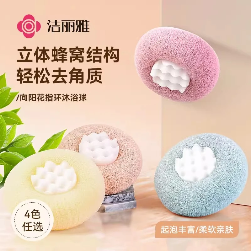 洁丽雅沐浴球吸盘搓澡神器按摩去污沐浴刷澡巾浴巾搓背搓泥毛巾l
