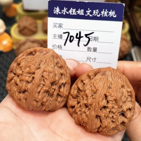 文玩核桃把件40红皮南疆7045